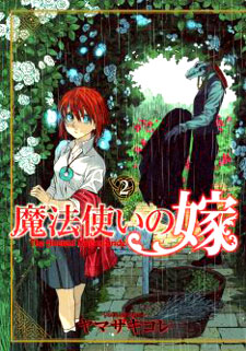 The Ancient Magus Bride