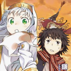 A Certain Magical Index New Testament 10 A Certain Magical Index New Testament