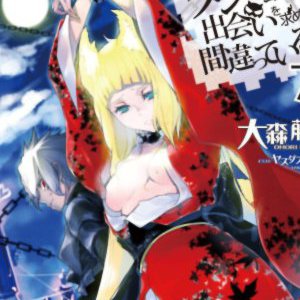 Danmachi 7 Danmachi 7