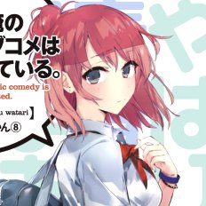 Oregairu 11 Oregairu 11