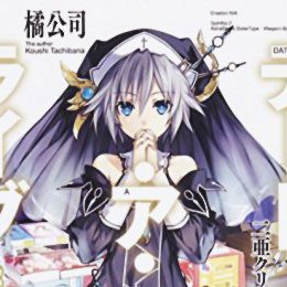 Date A Live 13 Date A Live 13
