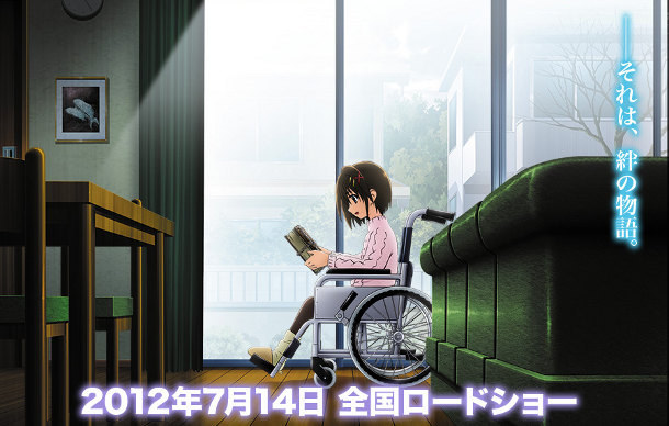 Nanoha the Movie 2nd - Hayate Nanoha the Movie 2nd - Hayate
