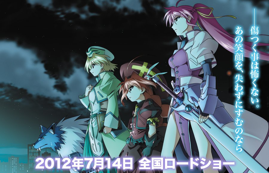 Nanoha The Movie 2nd A's - Belka Knights Nanoha The Movie 2nd A's - Belka Knights