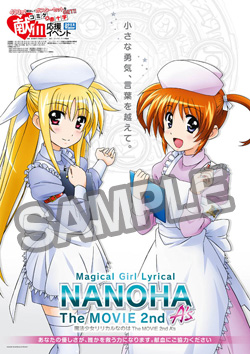 Nanoha for blood donation Nanoha for blood donation