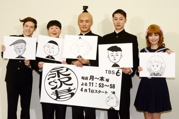 Nagasawa-kun - cast in costume di scena Nagasawa-kun - cast in costume di scena
