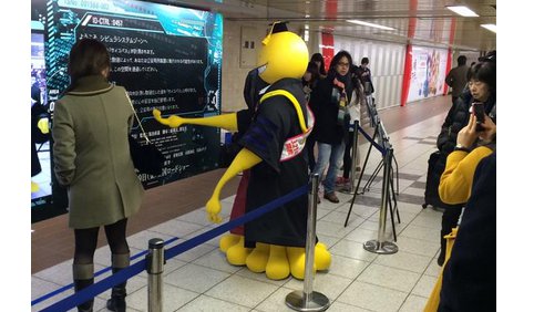 Korosensei-pass Korosenpass