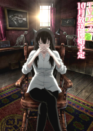 Sakurako-san no Ashimoto ni wa Shitai ga Umatteiru