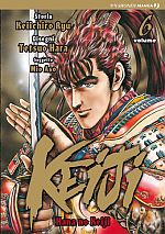 Keiji