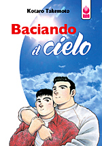 Immagine evento