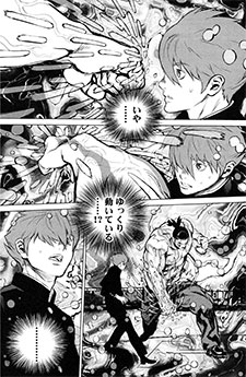 009 Re:Cyborg