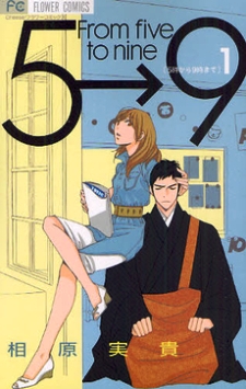 copertina