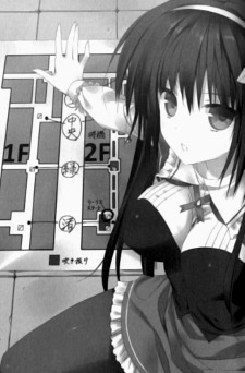 Absolute Duo