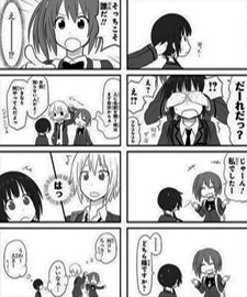 Aiura