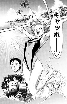 Aqua Bless