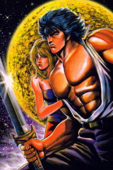 Aterui II