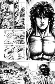 Aterui II