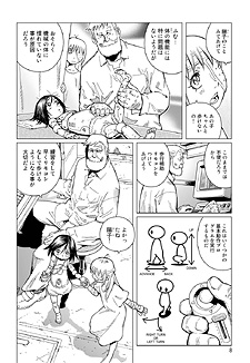 Alita Mars Chronicle