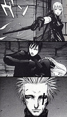 Blame!