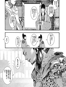 Chang Ge Xing