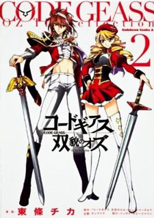 Code Geass - Oz The Reflection