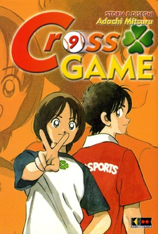 Cross Game