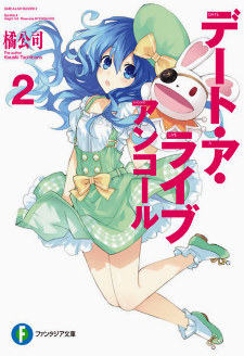 Date A Live Encore