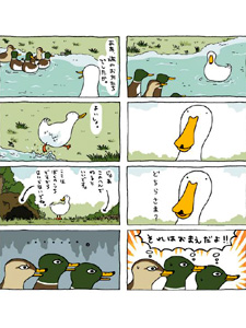Dibetagurashi: ahiru no seikatsu