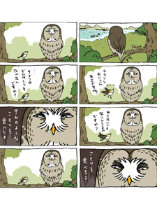 Dibetagurashi: ahiru no seikatsu