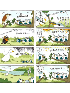Dibetagurashi: ahiru no seikatsu