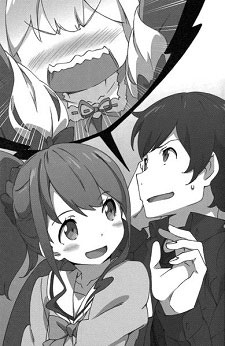 Ero Manga Sensei