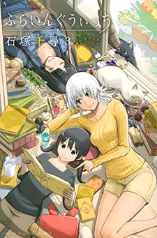 Flying Witch