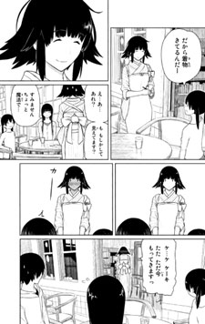 Flying Witch