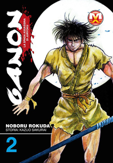 Ganon - La spada assassina di Juryoku