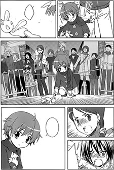 Gunjou