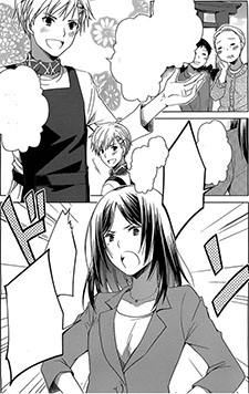 Gunjou