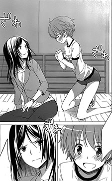Gunjou