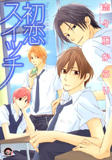 Hatsukoi Switch