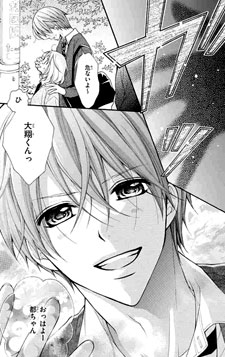 Henyoku no Labyrinth