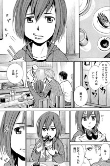 Hinamatsuri