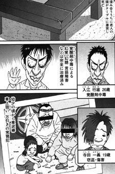 Hitsuji no Ki