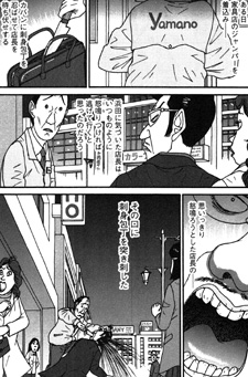 Hitsuji no Ki