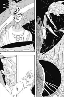 Land of the Lustrous