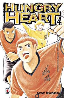 Hungry Heart - La Squadra del Cuore