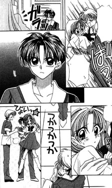 I・O・N
