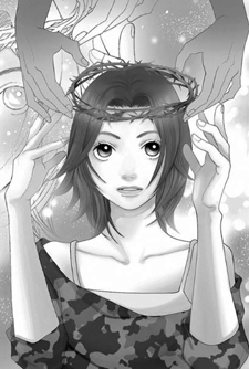 Ibara no Kanmuri
