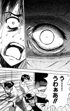 Ibitsu
