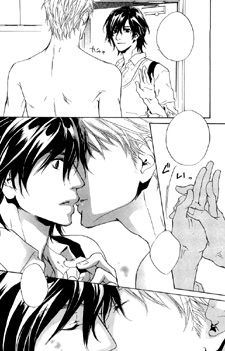 Junjou