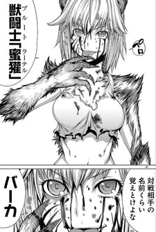 Killing Bites