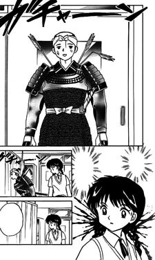 Rinne