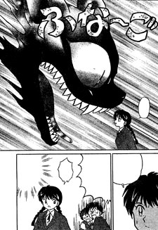 Rinne